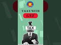Why Every Commerce Student Should Learn Tally  | Career Benefits &amp; Job Opportunities
