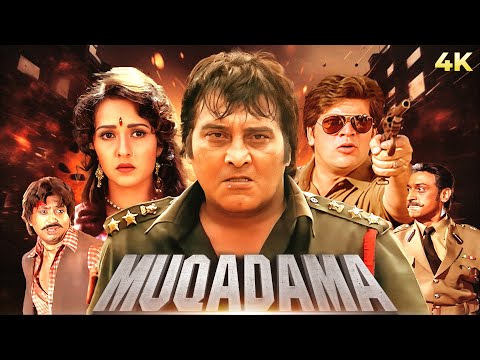 Vinod Khanna's BLOCKBUSTER Movie Zeba Bakhtiar | Aditya Pancholi