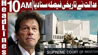 BREAKING: Adalat Nay Kaptan Ki Kismat Ka Faisla Suna Diya - Headlines 10 AM - 4 May - Express News