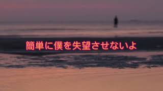 Tv Girl - Till You Tell Me To Leave 日本語翻訳