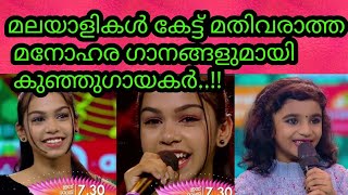 Flowers Top Singer Season 3 Episode 8 Flowers Top Singer Season 3 Top Singer Season 3 Promo Today