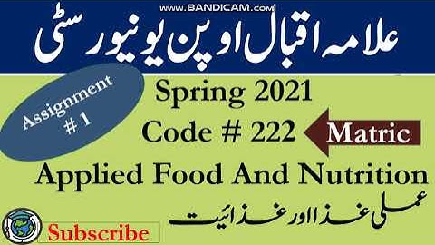 AIOU Code 222 Solved Assignment No.1 Spring  2021 || Subject:  First Aid - (II) || Level: Matric