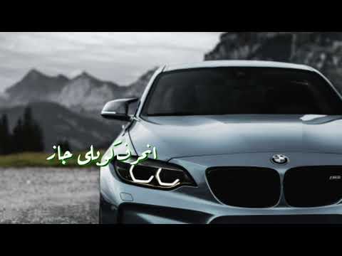 ريمكس هاتلي فوديكا وشيفاز