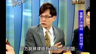 新聞挖挖哇:遺囑學問大(3/6) 20131225