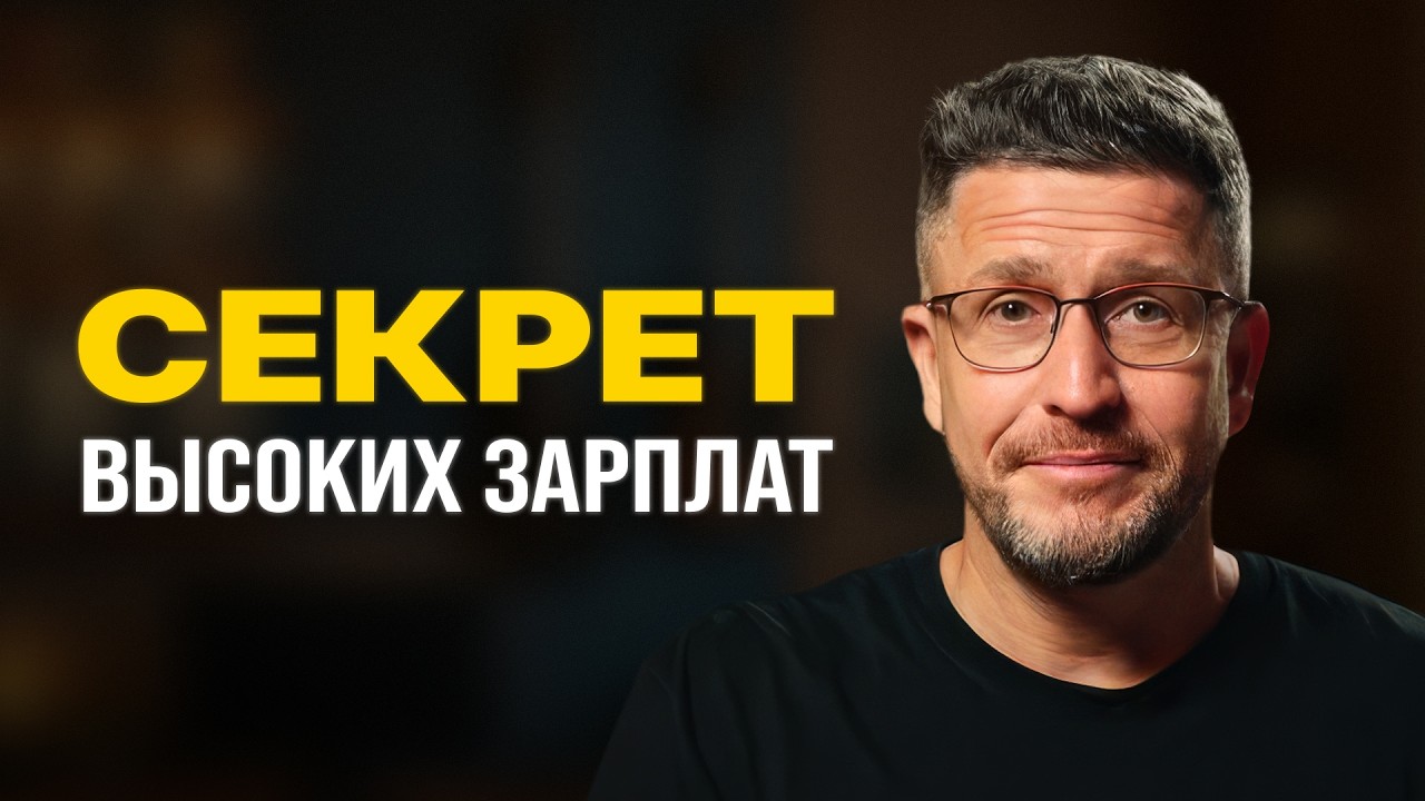 7 бесплатных привычек, за которые тебе будут платить больше