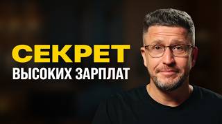 картинка: 7 бесплатных привычек, за которые тебе будут платить больше