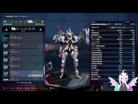 【DAEMON X MACHINA TITANIC SCION】やるぞ製品版【デモンエクスマキナ タイタニックサイオン】