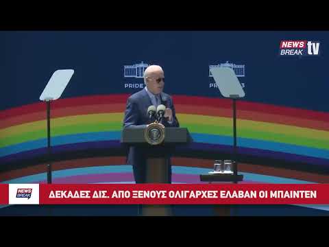 Βίντεο: Τι είναι το γεγονός των δεκάδων;