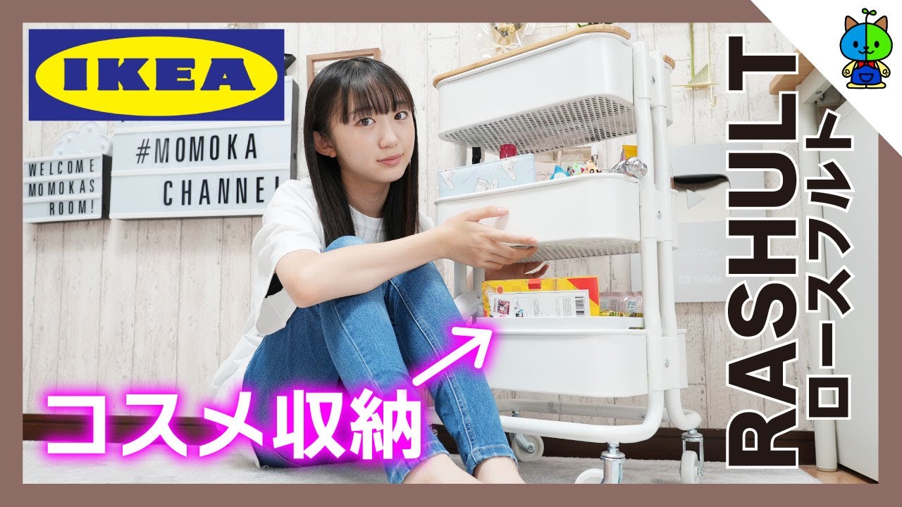 Ⓜ︎ 【新品】これ便利！ たっぷり収納 多機能 コスメ ワゴン