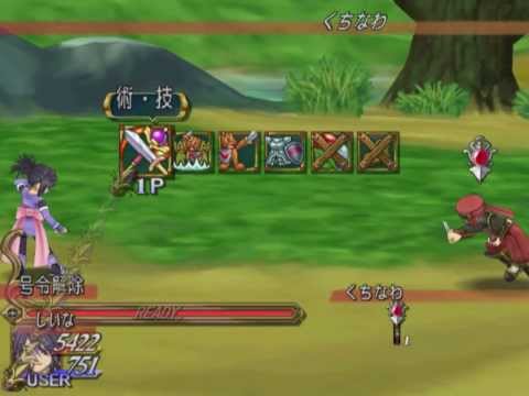 Mizuho Village - Kuchinawa Duel Mania