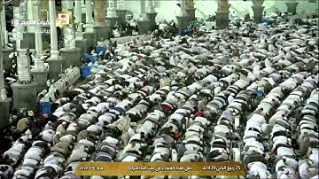 عشاء الجمعة 25-4-1439هـ للشيخ بندر بليلة من سورة طه