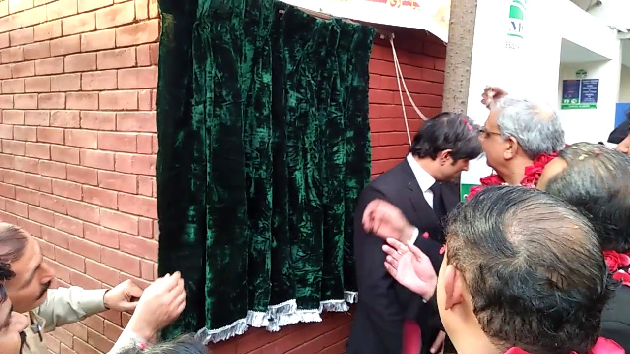 Inauguration At District Court Lahore YouTube inauguration-at-district-court-lahore-youtube