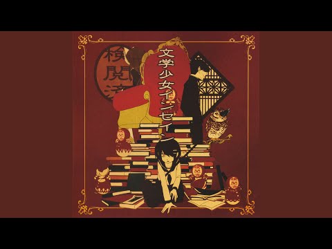 ジャスティファイドジェノサイド