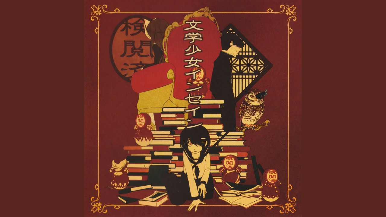 ジャスティファイドジェノサイド