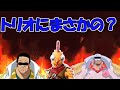 声真似フォートナイトやってみたら3大将が出てきた
