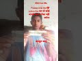 Meri Maa Ke Barabar 500₹ अध्भुत jadu #shorts #viral #youtubeshorts #short #trending video #p fitness