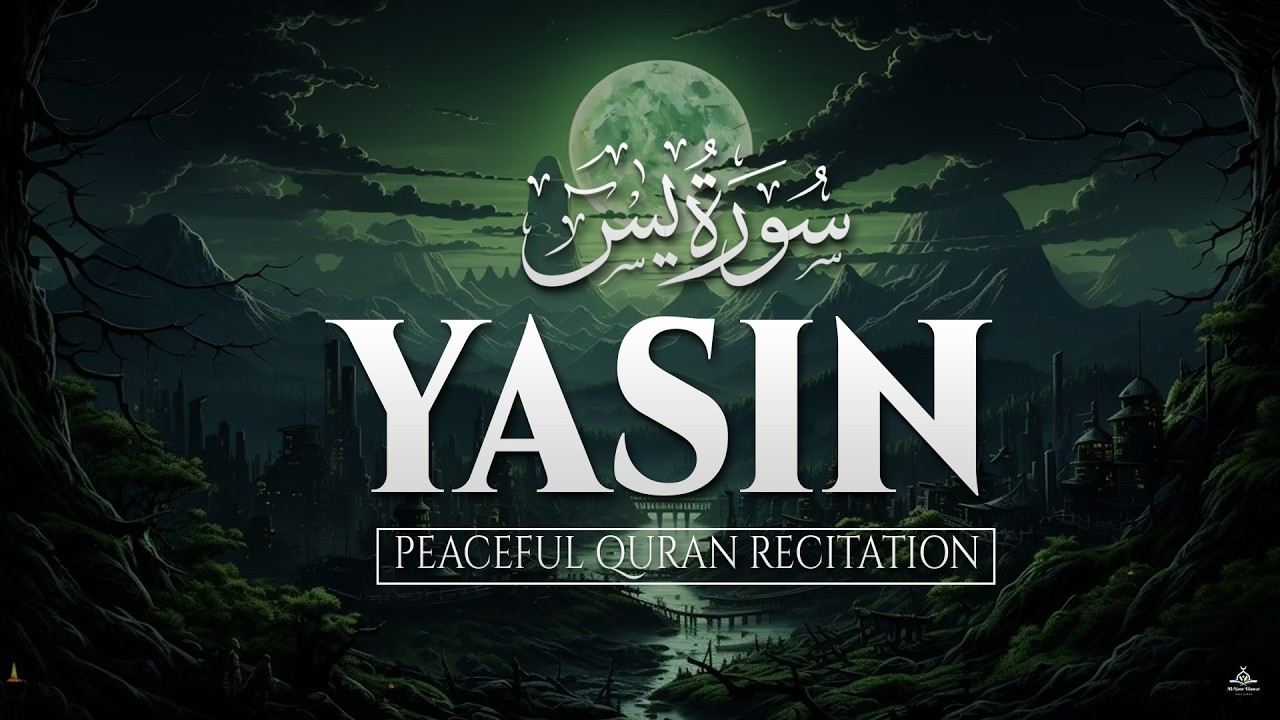 Surah Yaseen سورة يس | Soothing & Beautiful Recitation for Inner Peace by Alaa Aqel