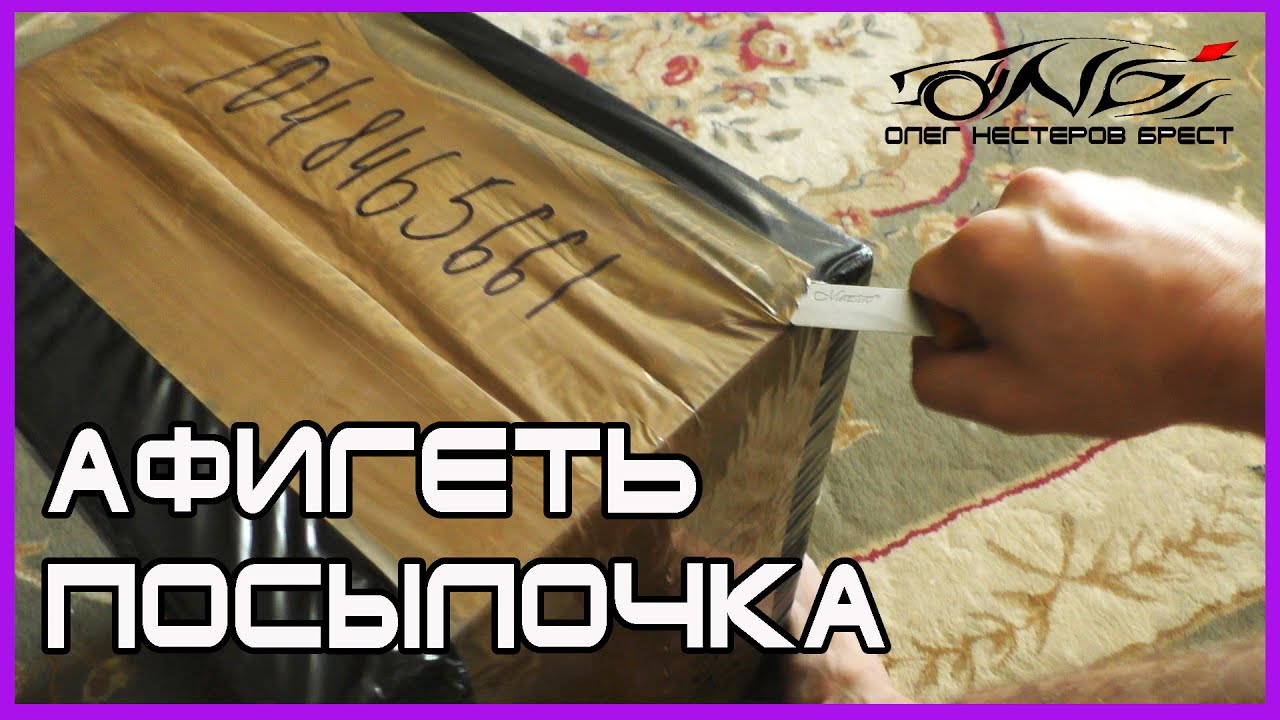 СУПЕР посылка УГАДАЙТЕ что там СУПЕР посылка УГАДАЙТЕ что там