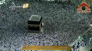 فجرية ابداعية من سورة النازعات للشيخ بندر بليلة 27 ذوالحجة 1440هـ