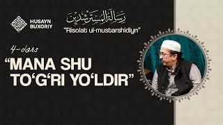 «Mana shu to'g'ri yo'ldir» | Risalatul-Mustarshidiyn, 4-dars | Husayn Buxoriy