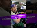 Кокпит со встроенным монитором? #ixbt #computex2026 #thermaltake #кокпит #симулятор