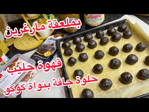 This is the sweet treat you've been looking for💥With just a spoonful of margarine 💯Perfect with c...