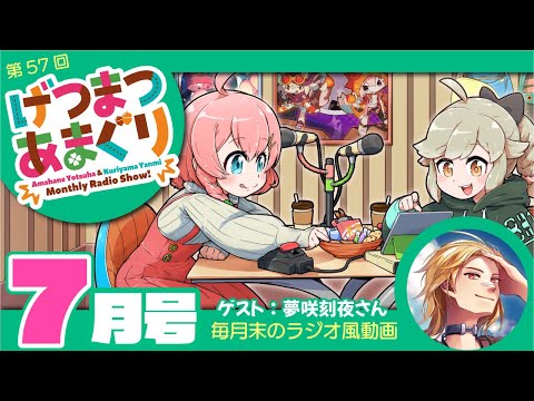 天羽よつは - YouTube