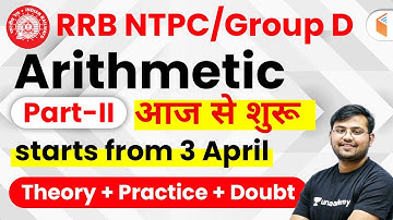 RRB NTPC & Group D 2019 | Arithmetic Maths Part-II by Sahil Sir | Starts from 3 April