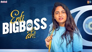 Enti BigBoss Ah! || Dhethadi || Tamada Media