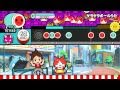 太鼓の達人（新）　ゲラゲラポーのうた