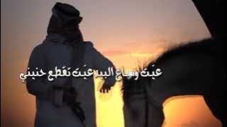 شيلة : ألف وثلاثميه وخمسه وستين - كلمات: سداح العتيبي - أداء : هزاع المهلكي - تصميم : عفيف الشوق