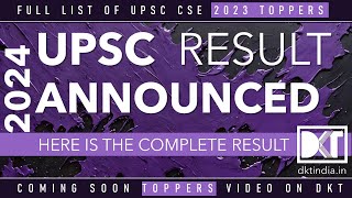 UPSC CSE 2023 Results Out ! Check the complete result