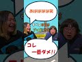 "天才"で"良い奴"は絶対ダメ!