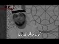 وسيم يوسف و رضوى الشربيني و احلى دويتو حواري عن المرأة والرجل 😍❤