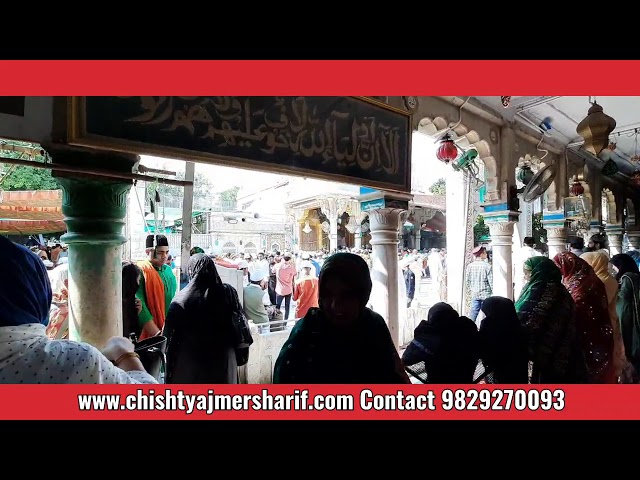 Live Dargah Ajmer Sharif|9829270093 Contact #DargahAjmerSharif# Duago Haji Syed ShahNawaz Chishty# class=