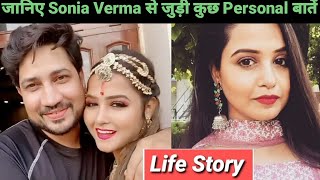 Sonia Verma Lifestory Lifestyle Biography Age Career Husband