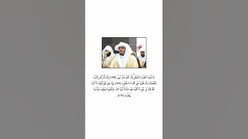 فضيلة الشيخ أ د.ياسر الدوسري#إمام_الحرم_المكي#مكة #تلاوة #خاشعة #مكة_المكرمة #انشر_تؤجر_بإذن_الله