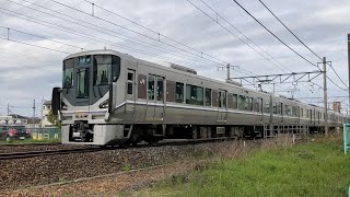 東海道本線(琵琶湖線) 225系0番台 普通網干行き 近江八幡駅到着