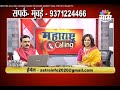 शेअर मार्केट मधील गुंतवणूकीचे योग...