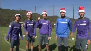 【JPFA】12/14(日)『チャリティーサッカー2014』PR：サンタチャレンジ!! サンフレッチェ広島②～チーム東北編～