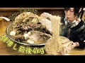 大食い→ラーメンそらで豚増しラーメン麺増し茹で後4kg食べた。Eating Giant Jiro Ramen