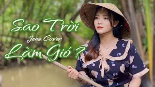 Sao Trời Làm Gió | Nal | Jena Cover : Sao trời làm gió đẩy con thuyền sang bến người ta...