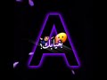 انت حبيبي ونصي الثاني اني بغيابك عشت وحداني2021 انت حبيبي ونصي الثاني اني بغيابك عشت وحداني2021
