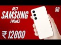 Top 4 best Samsung phone under 12000 in July 2023 | Best phone under 12000