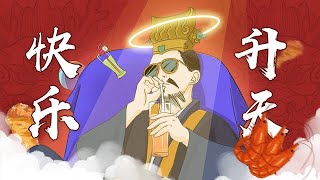 艺术很难吗 第六季 02：被武则天誉为神都，这座古都埋葬了24位帝王