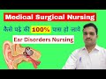 How to study medical surgical nursing  ear disorders nursing  medical surgical nursing lecture