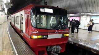 名古屋鉄道!名鉄1200系1111F(回送)名古屋駅発車