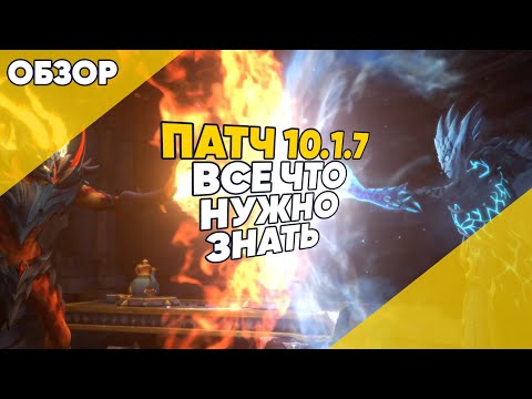 Видео: Будет ли Уорд в 7 сезоне?