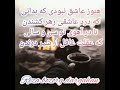 خواننده محمد منصور آهنگ هنوز عاشق نبودی که بدانی