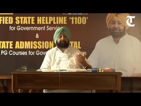 Punjab CM Amarinder launches ‘Dial 1100 Helpline’ and ‘Unified State Admission Portal’